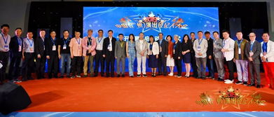 精彩回顧 第三屆中國(guó)（廣州）演出經(jīng)紀(jì)人大會(huì)圓滿落幕，共筑演出經(jīng)紀(jì)新未來(lái)